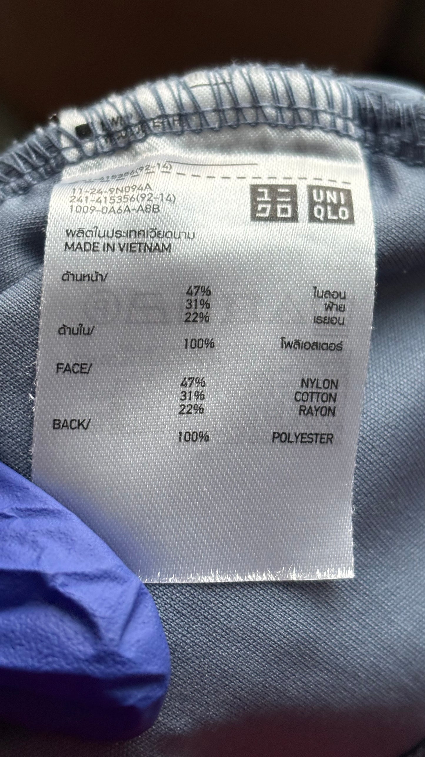 UNIQLO Women’s Lace Top (Size L)