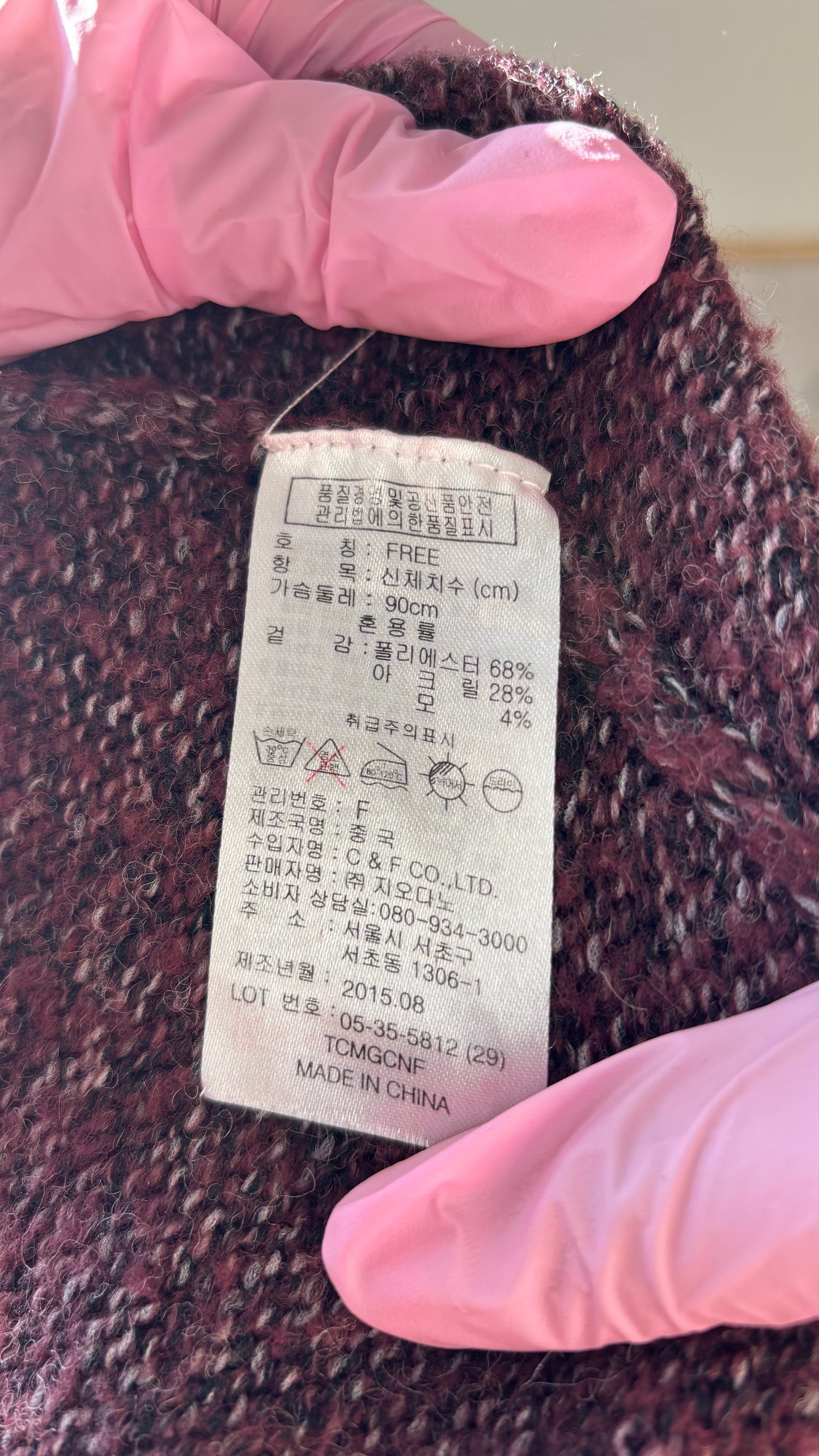 GIORDANO Women's Cozy Sweater (Size Free Size)